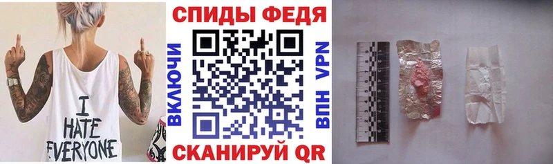АМФ 97%  Абакан 