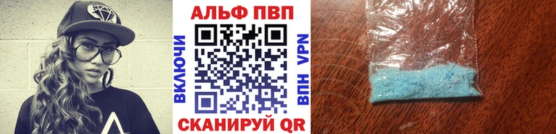 А ПВП крисы CK  купить наркотик  Абакан 