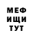 КЕТАМИН VHQ AndrFly