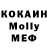 MDMA Molly Erick Anjos