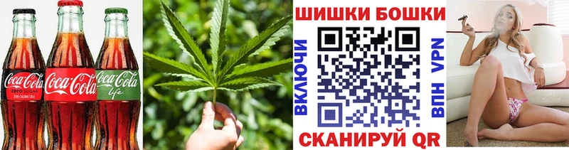 Еда ТГК марихуана  купить  цена  Абакан 