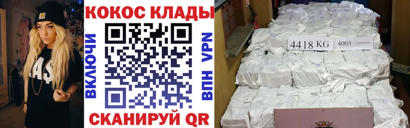 COCAIN Боливия  Абакан 