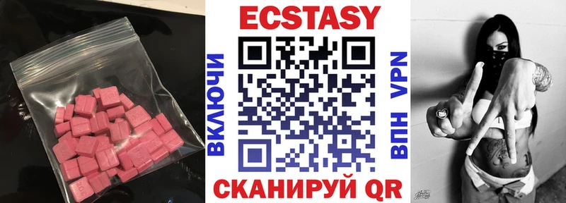 ЭКСТАЗИ DUBAI Абакан
