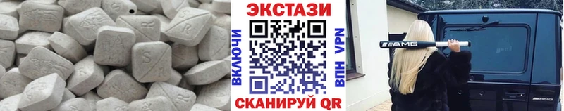 Экстази Cube Абакан