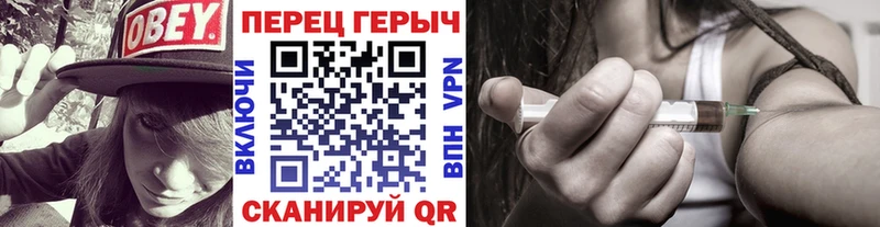 Героин Heroin мега Абакан что такое