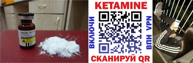 блэк спрут ССЫЛКА  Абакан  КЕТАМИН VHQ  магазин   