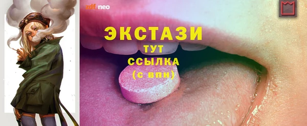 марки nbome Абинск