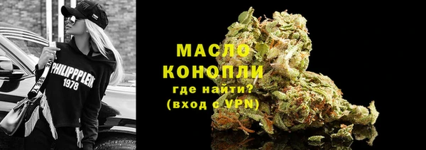 марки nbome Абинск