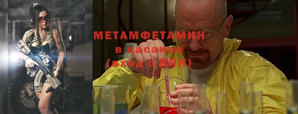 дживик Абдулино