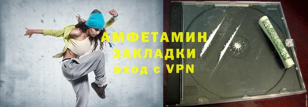 наркотики Абаза