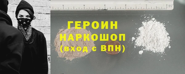 марки nbome Абинск