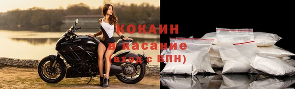 наркотики Абаза