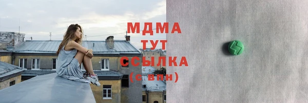 амфетамин Алексин