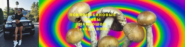 марки nbome Абинск