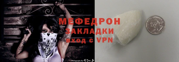 наркотики Абаза