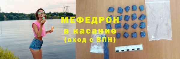 наркотики Абаза