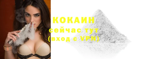 марки nbome Абинск