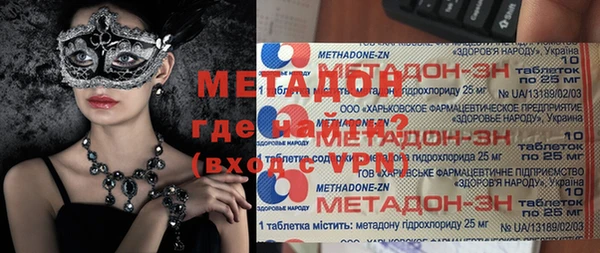 наркотики Абаза