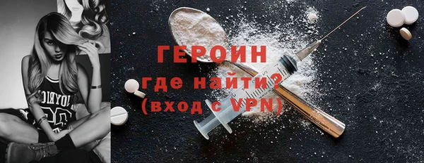 2c-b Горно-Алтайск