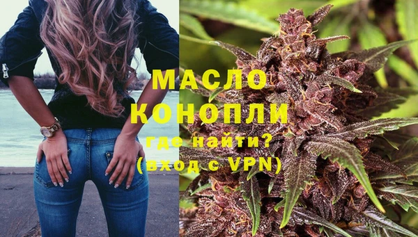 марки nbome Абинск