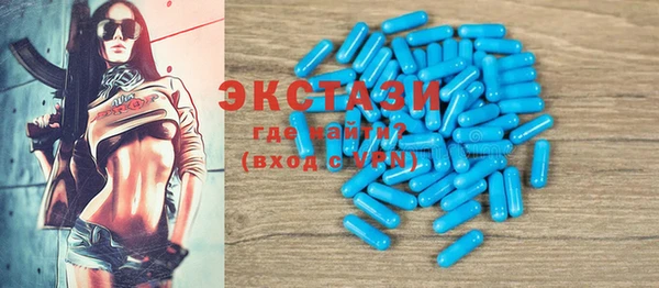 твердый Горнозаводск