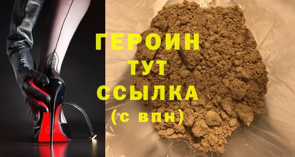 наркотики Абаза