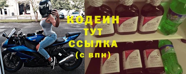 наркотики Абаза