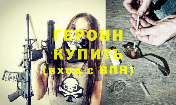 марки nbome Абинск