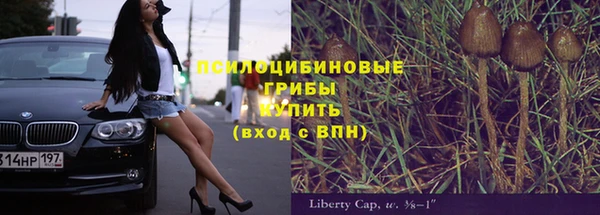 марки nbome Абинск