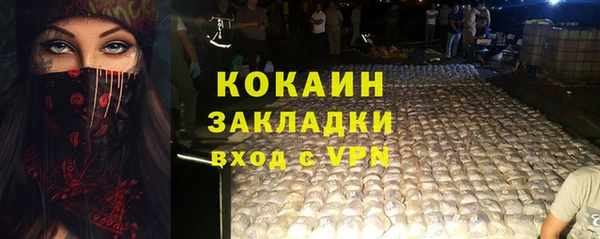 наркотики Абаза