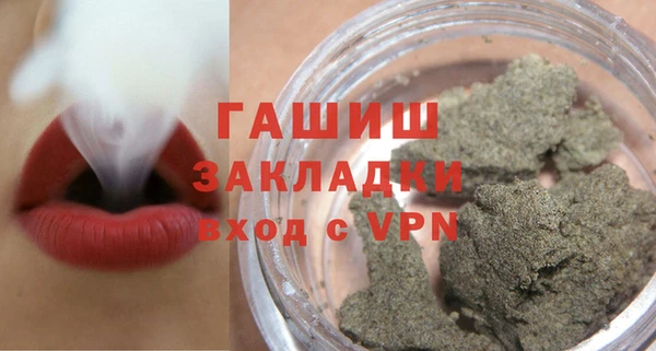наркотики Абаза