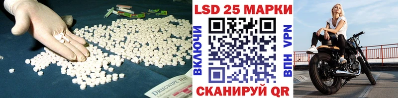 купить наркотики сайты  Абакан  LSD-25 экстази кислота 