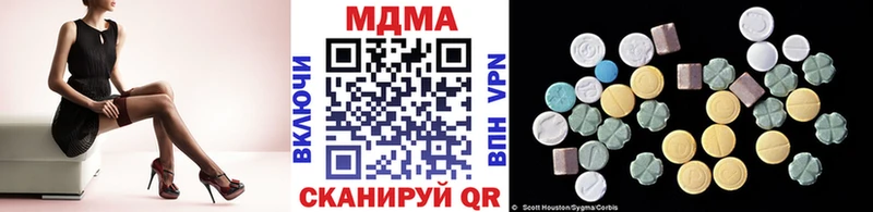 MDMA crystal  сколько стоит  дарк нет официальный сайт  Абакан 