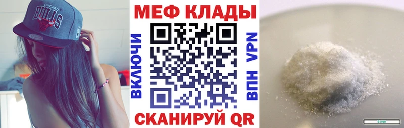 даркнет сайт  Абакан  Мефедрон мука 