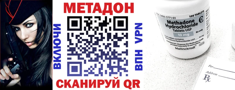 Метадон мёд  где найти наркотики  Абакан 