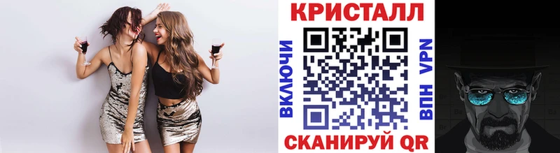 хочу   сайты даркнета как зайти  МЕТАМФЕТАМИН Methamphetamine  Абакан 