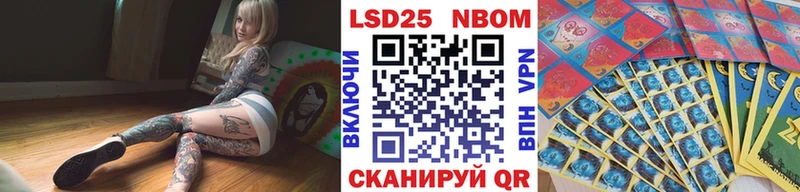 где продают   Абакан  Марки 25I-NBOMe 1500мкг 