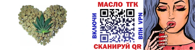 купить наркотики цена  Абакан  ТГК Wax 