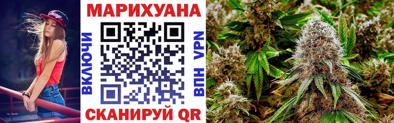 Каннабис VHQ  Абакан 